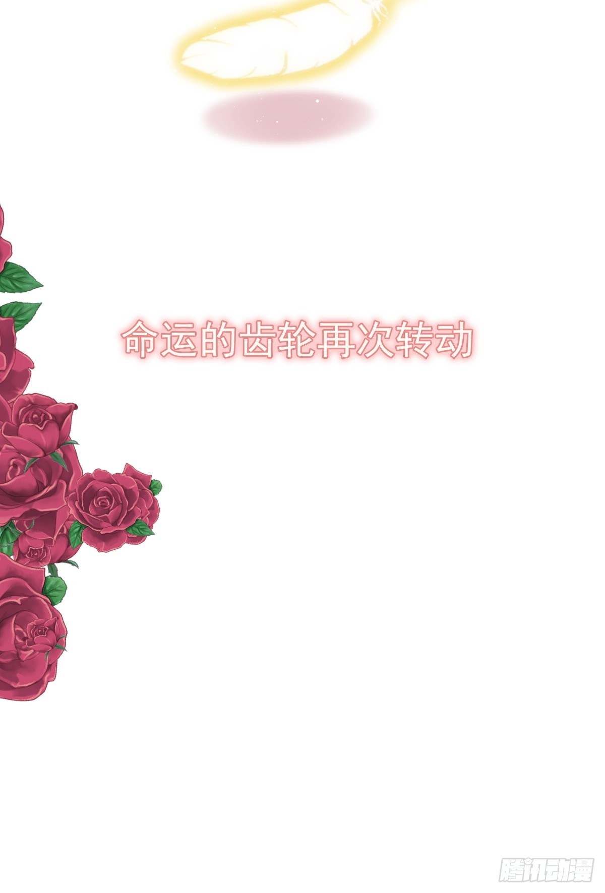 001 涅槃重生遇见你66