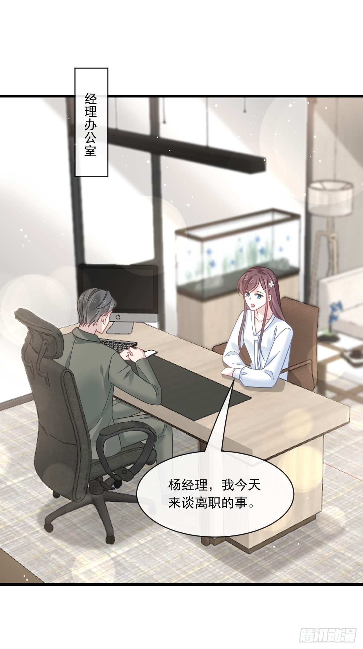 016凡尔赛对话25