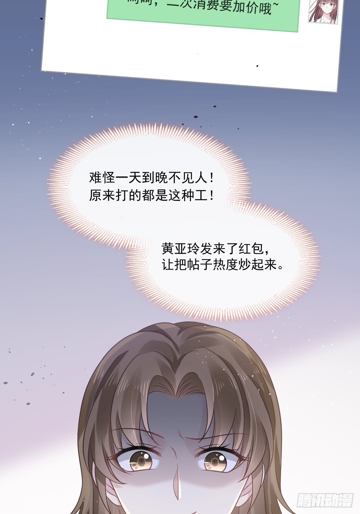 009 第一次碰触12