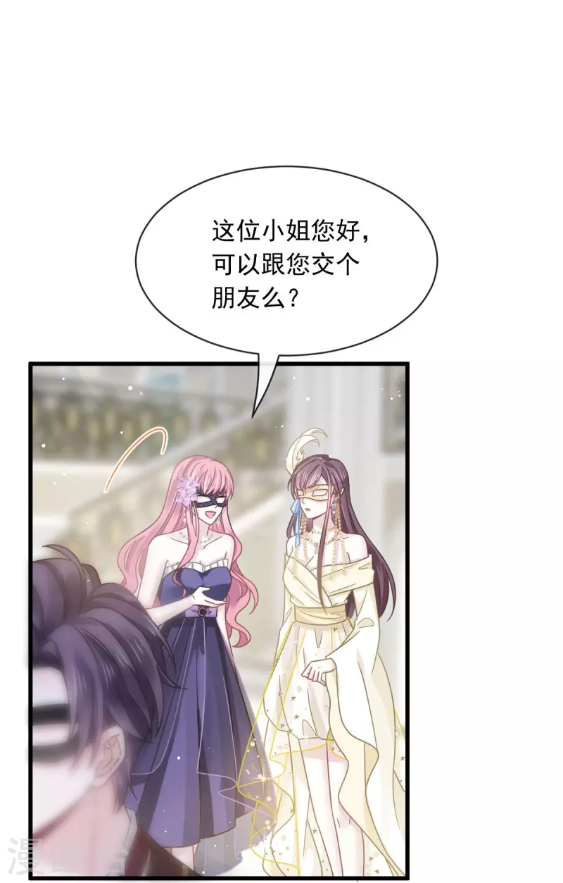 第41话 狗咬狗5