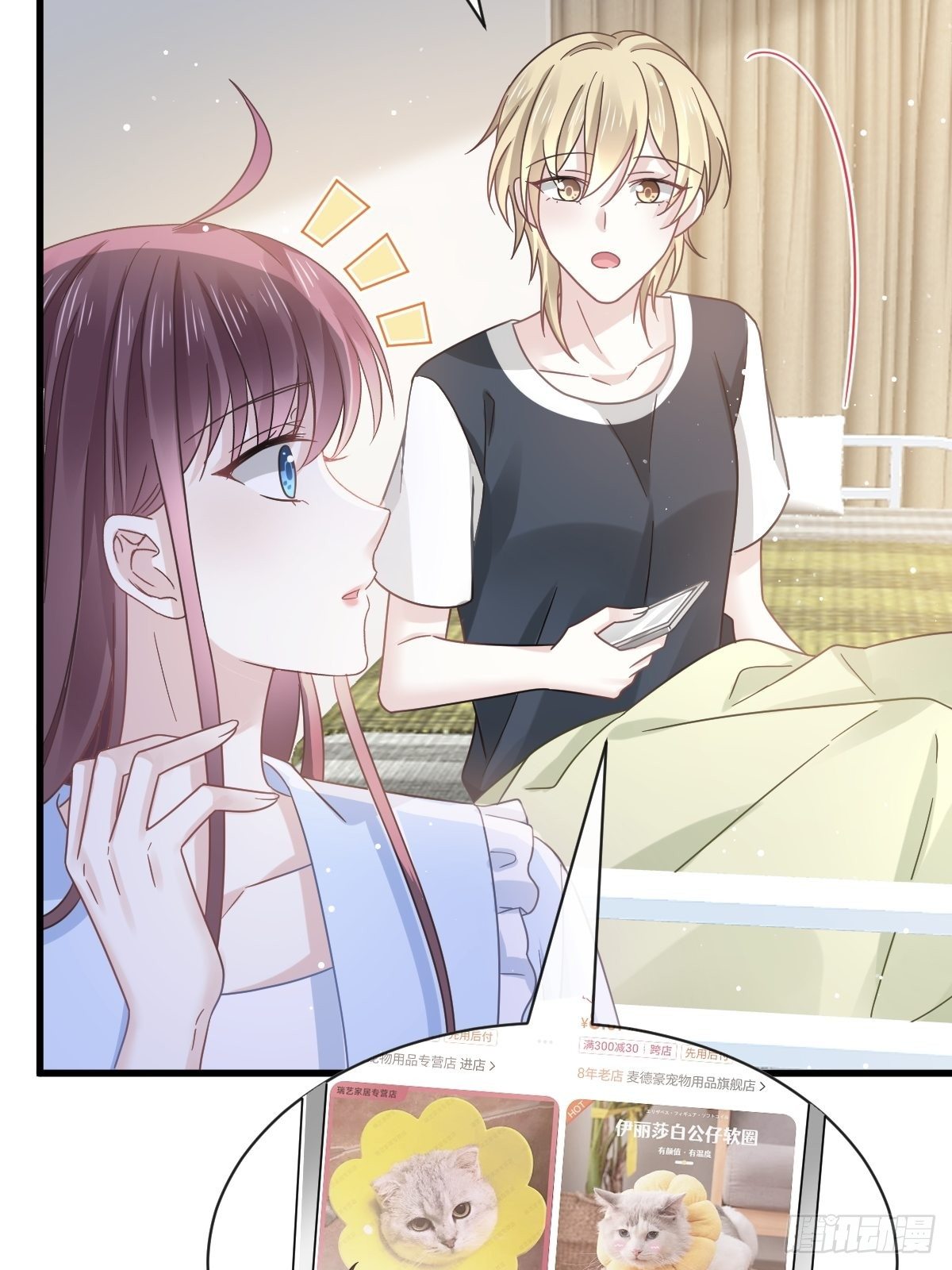 025 被咬的感触20