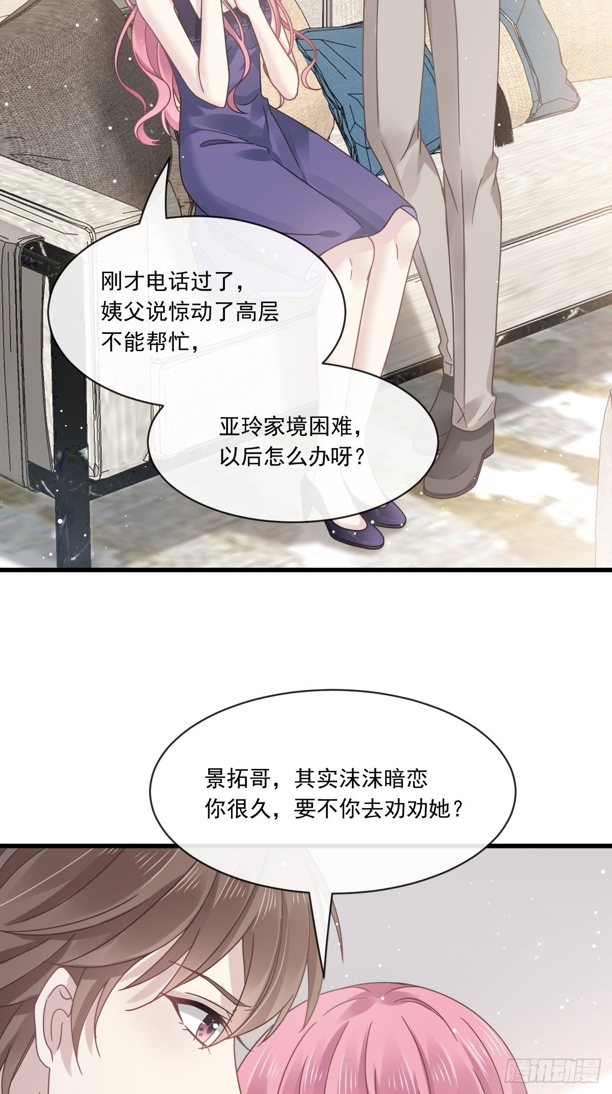 015大型社死现场4