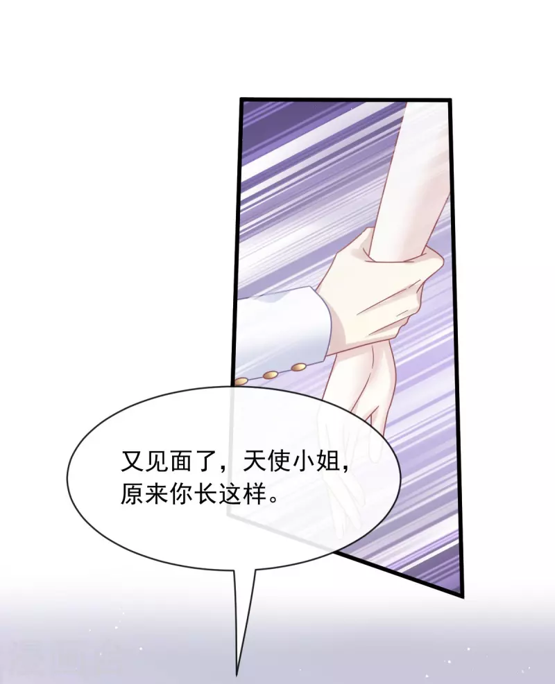 第46话 该收拾她们了31