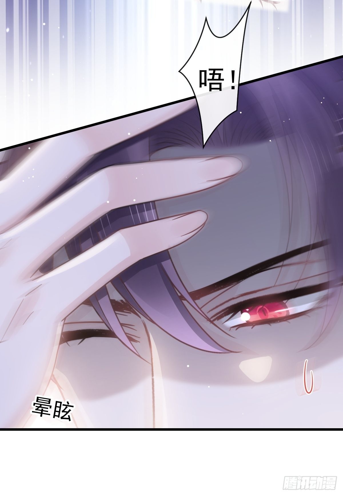 024 我的吸血鬼总裁30