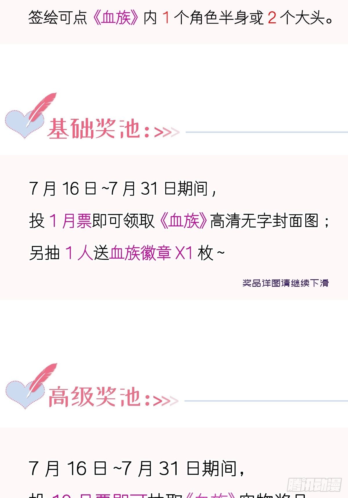 004 再见了，寄生虫49