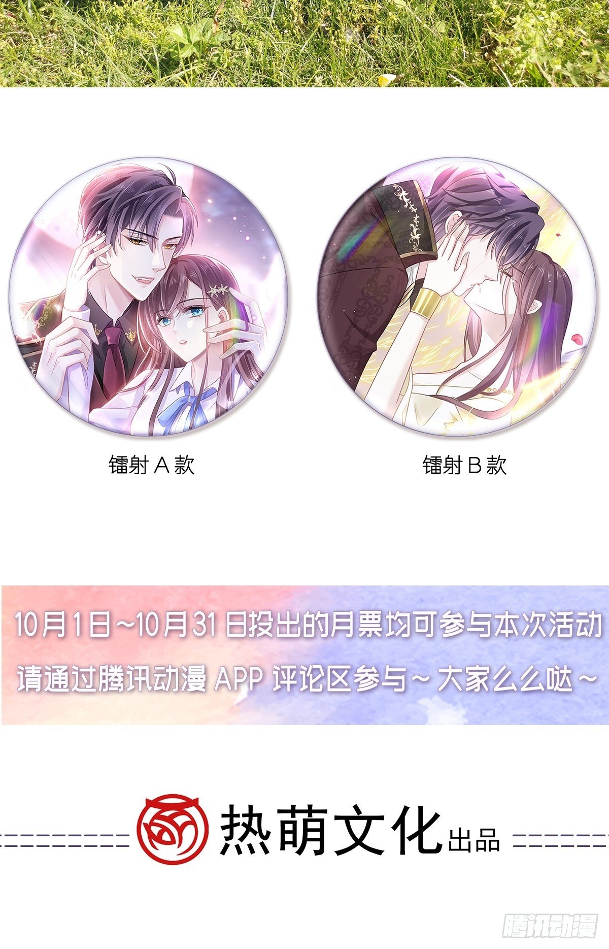 023 性感吸血鬼在线表演43