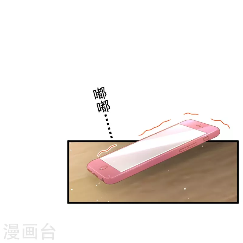 第38话 教训薛沫沫？想得美12