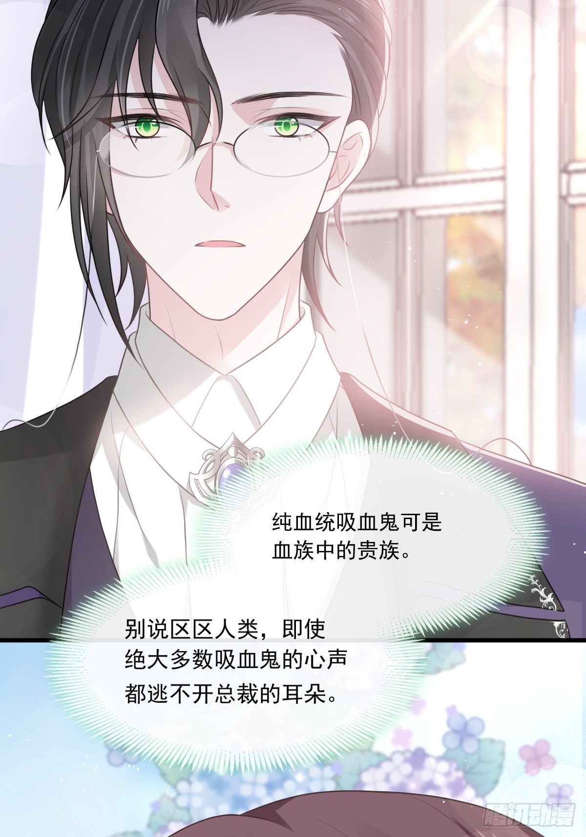 003 她的心声18
