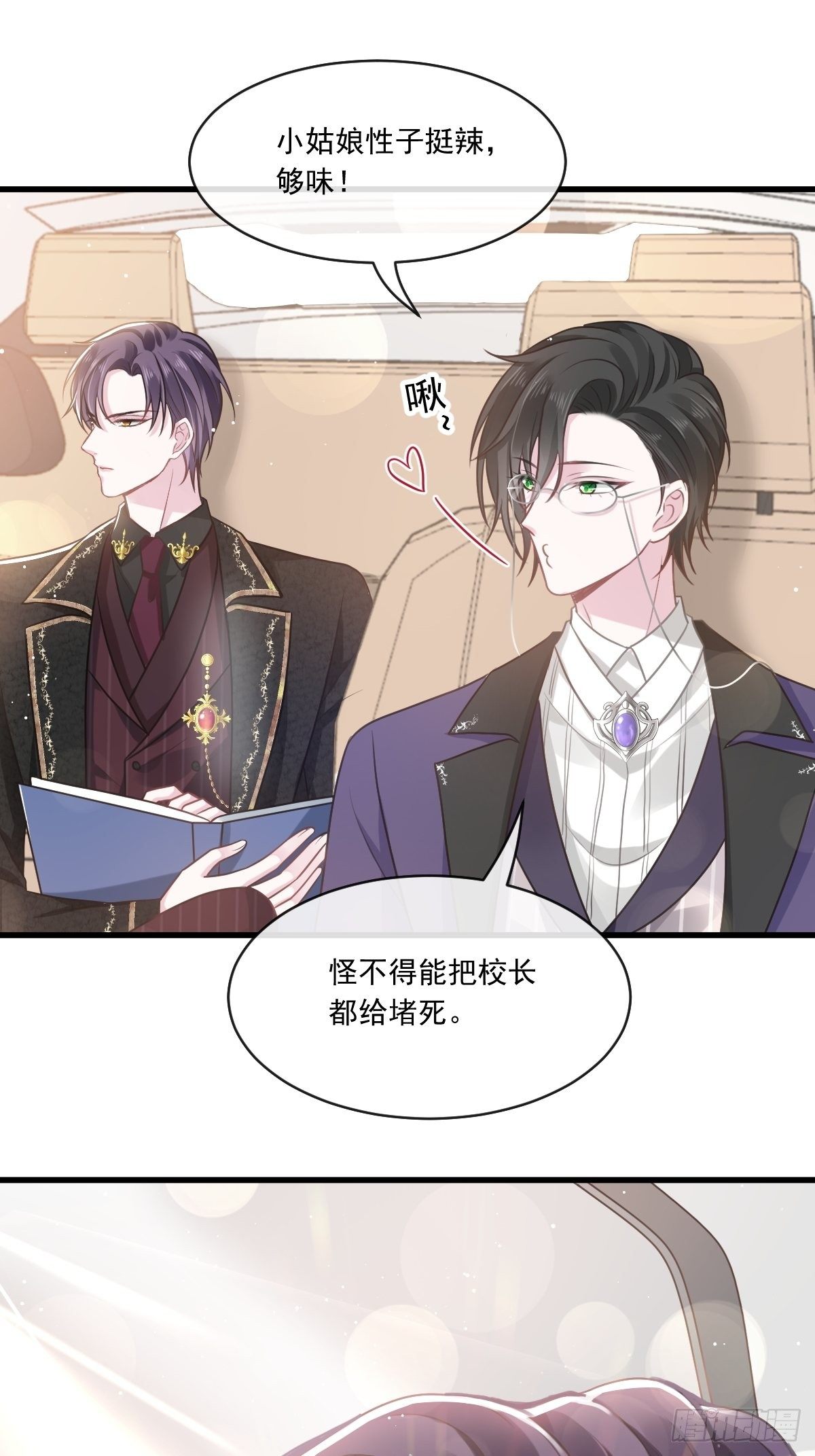 006 他笑了31