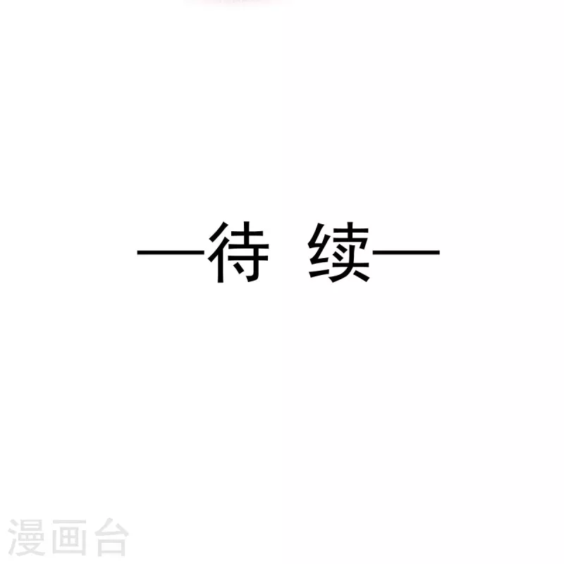 第32话 给你小心心31