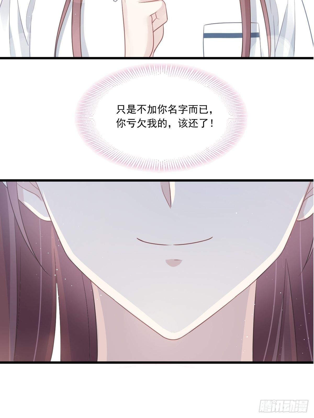 006 他笑了2