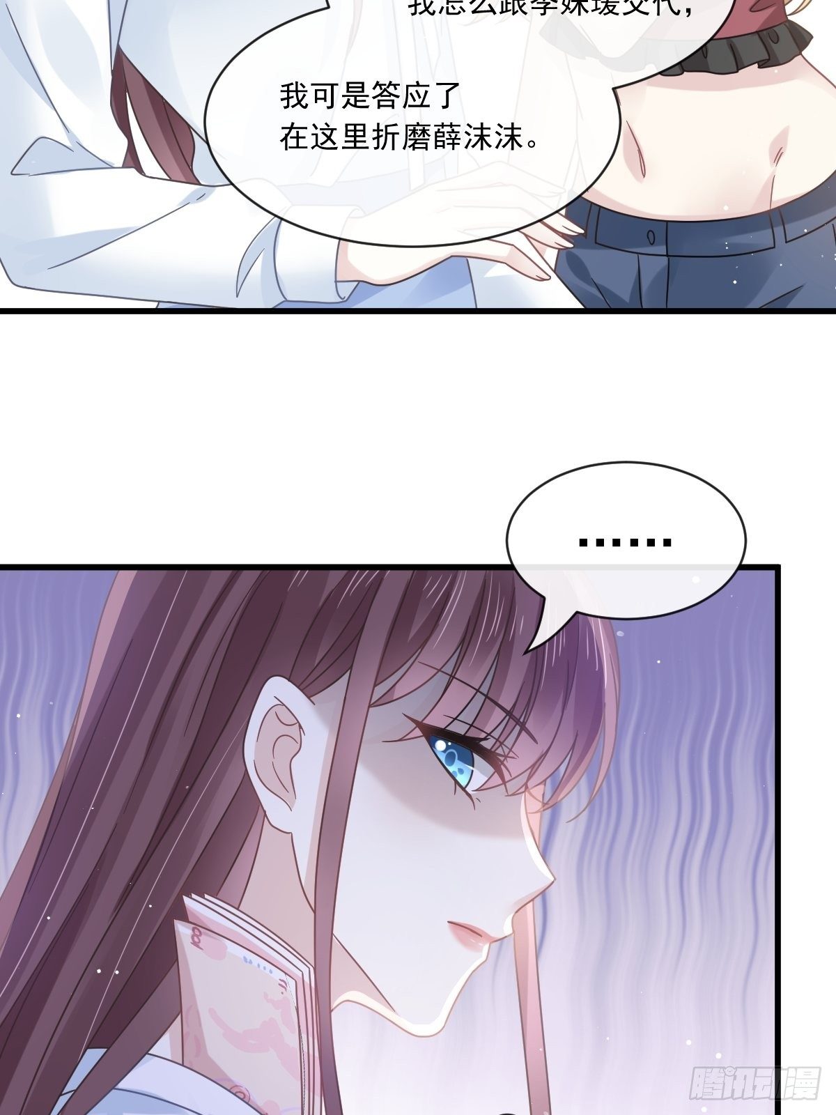 017血的滋味令我恶心37