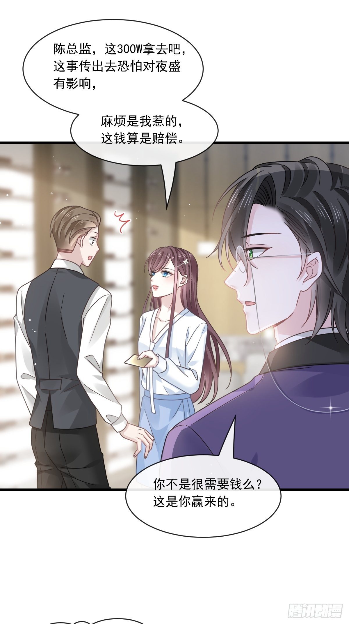 020我给你做甜点16