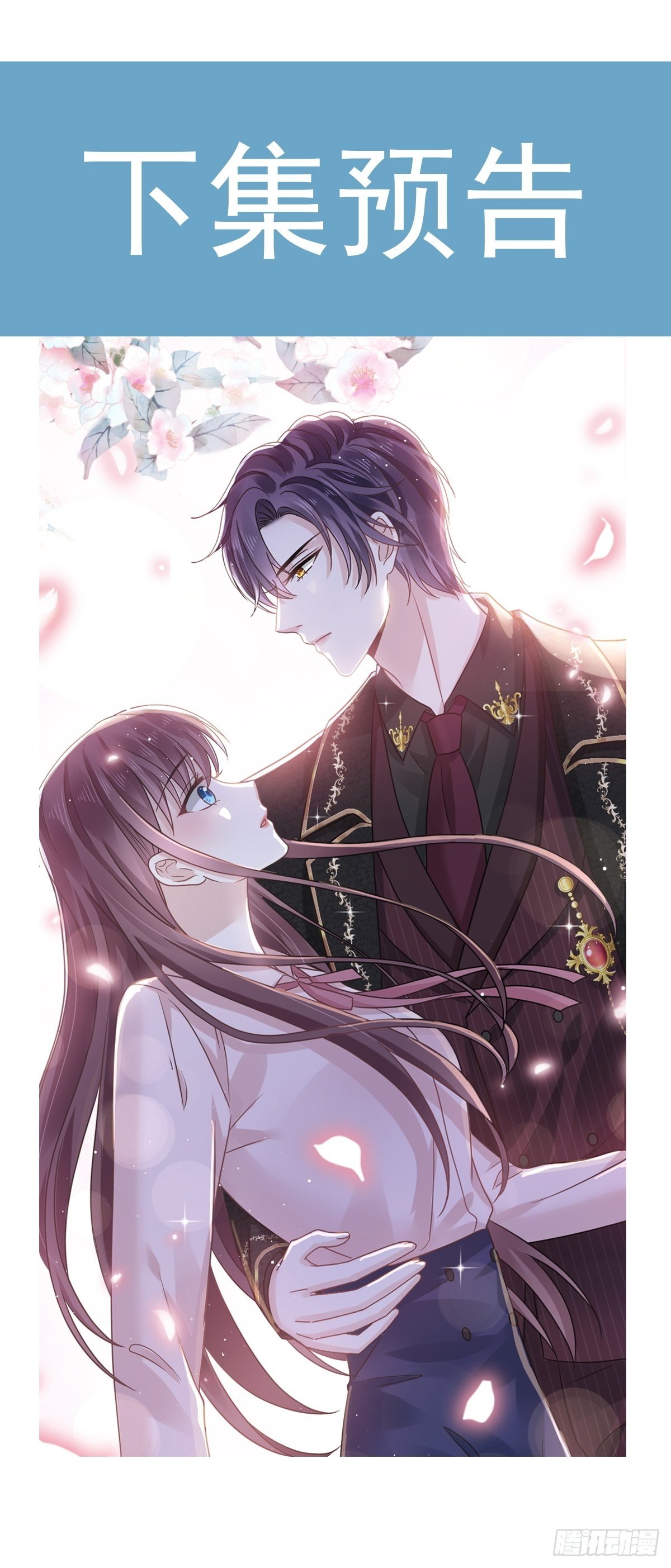 008 校花评选36
