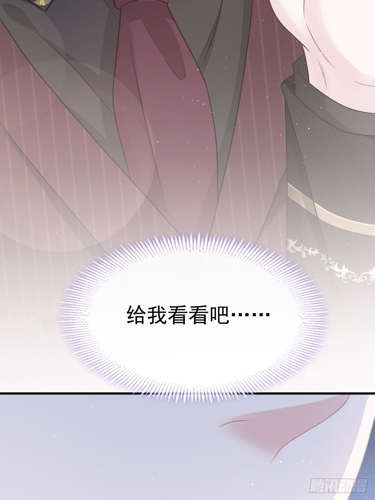003 她的心声3