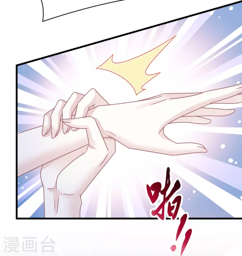 第41话 狗咬狗28