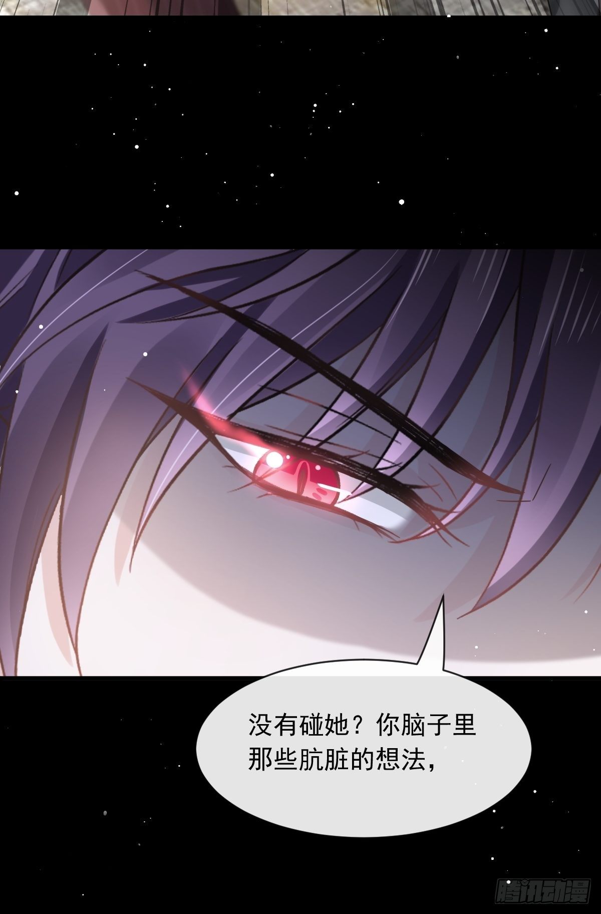 017血的滋味令我恶心17