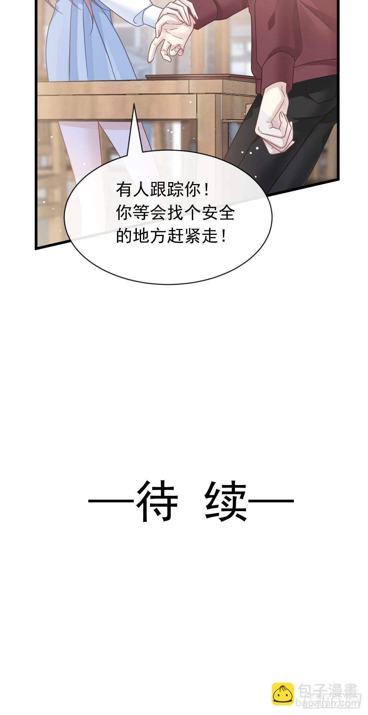 027 神秘帮手38