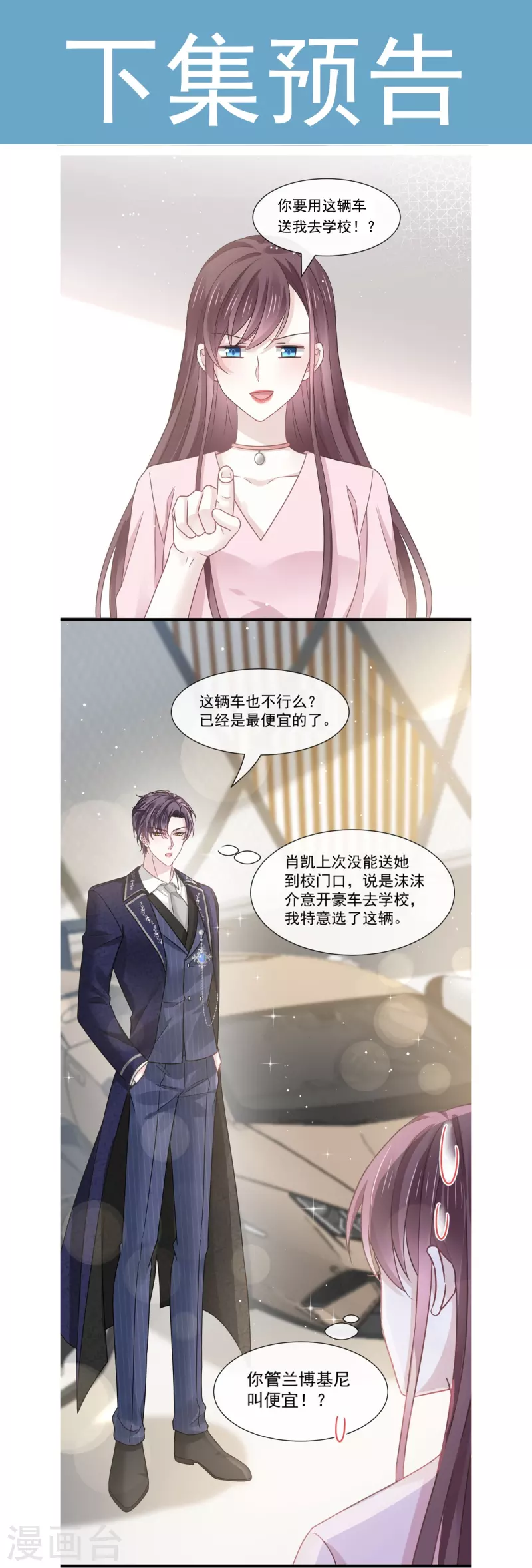 第34话 洗个澡住下来34