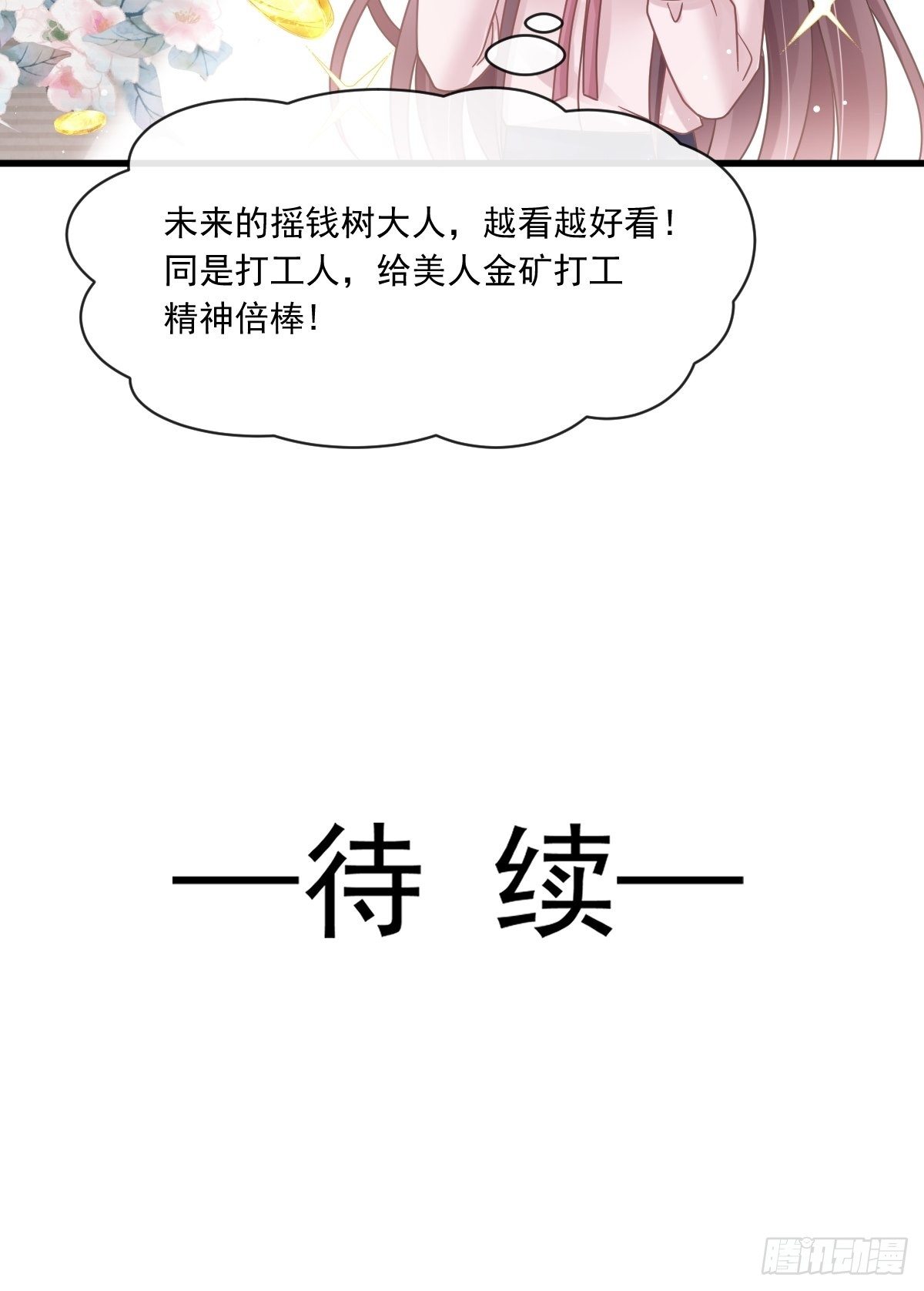 014是你帮忙的么43