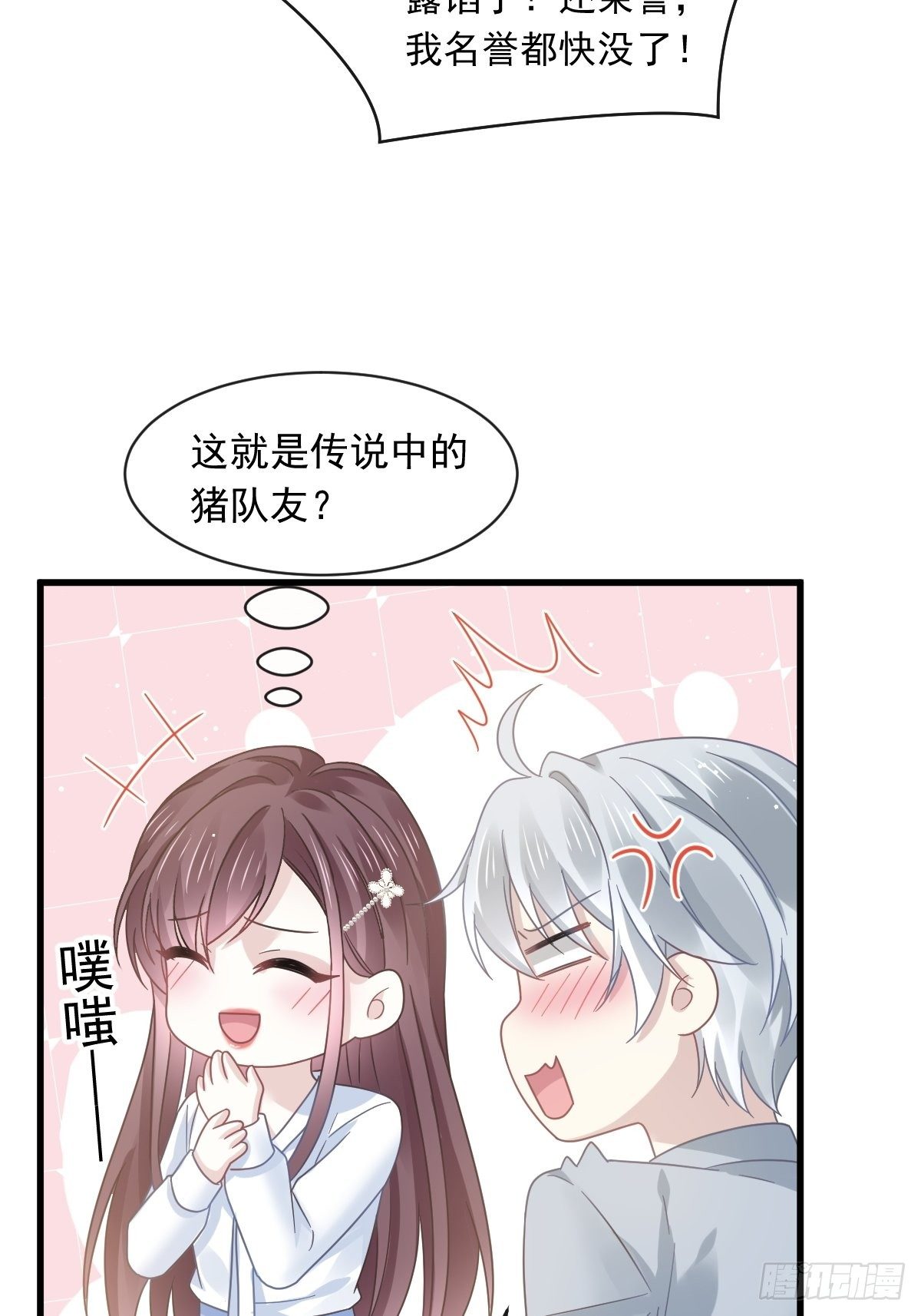 026 谁抄袭谁32
