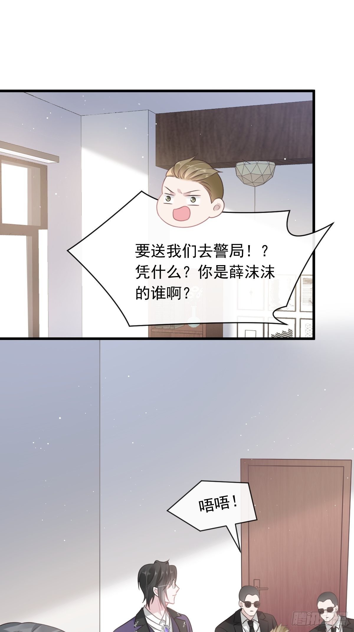 003 她的心声35