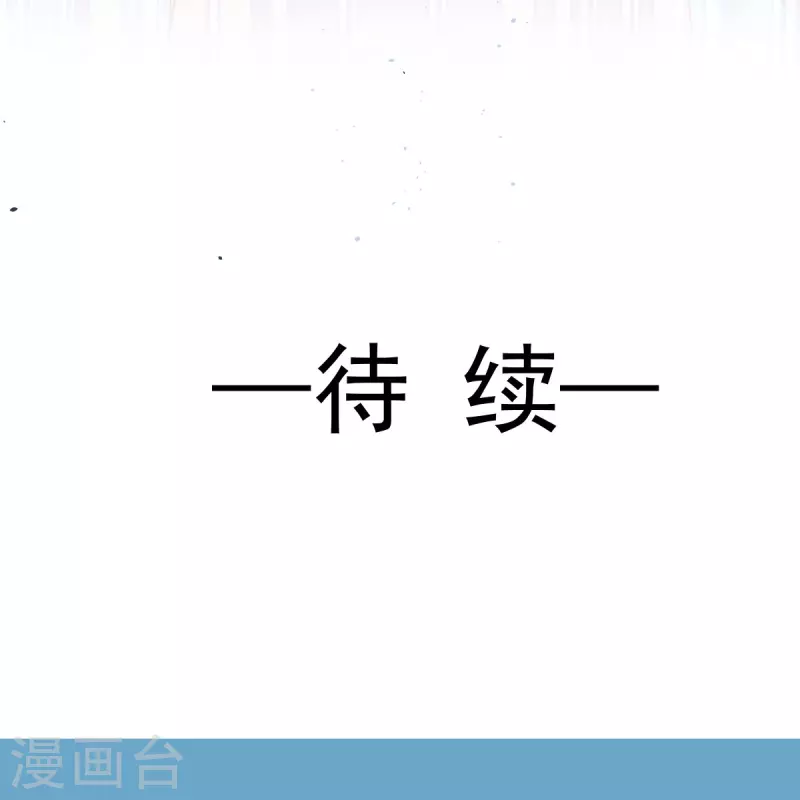 第35话 以后常住这里24