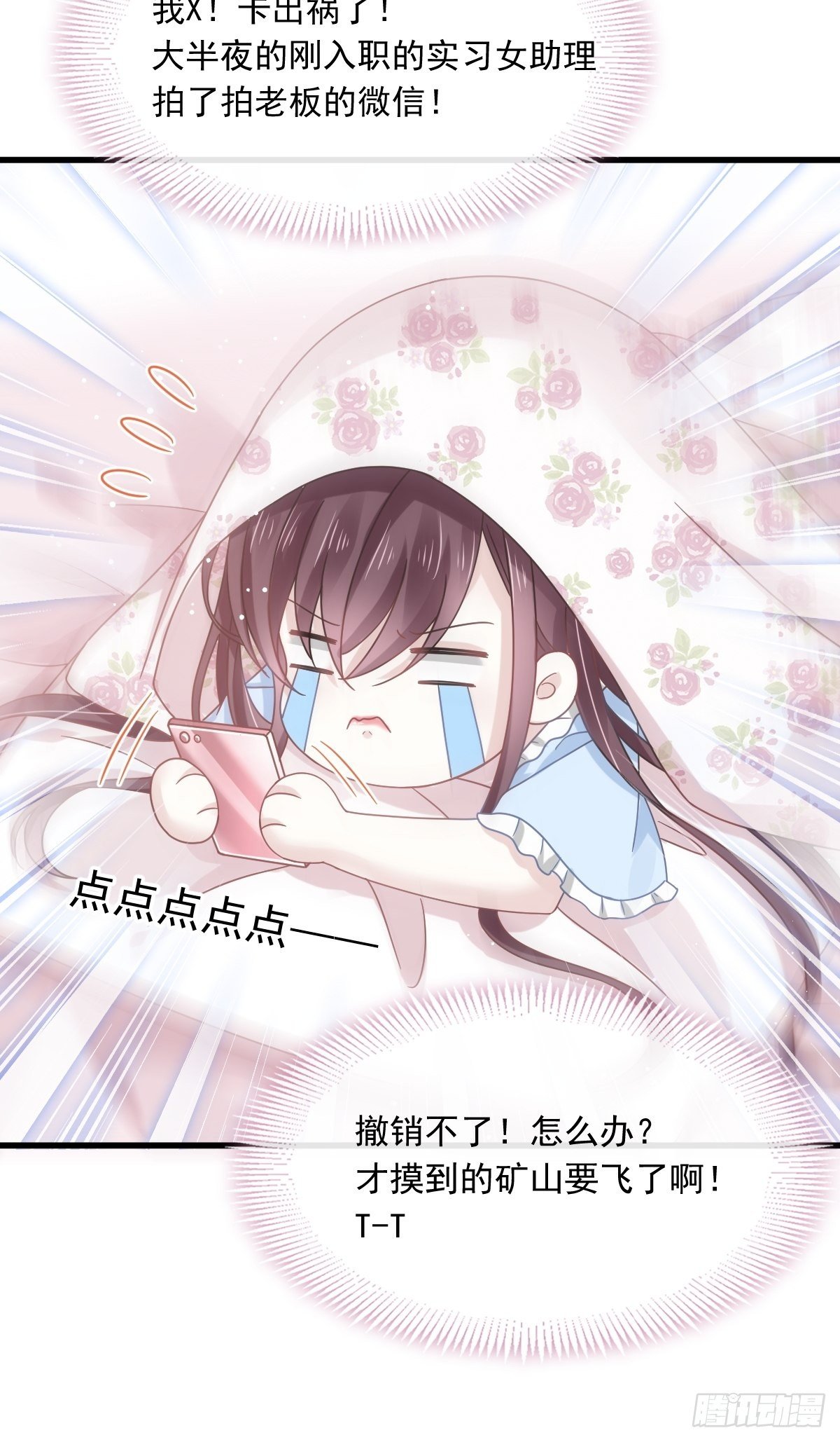 015大型社死现场21