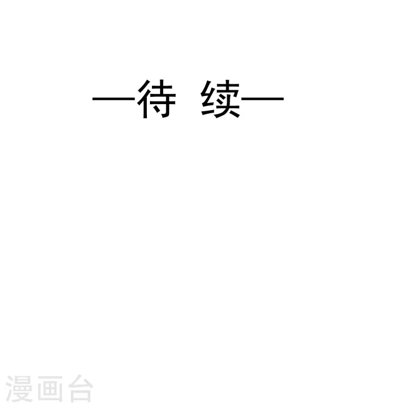 第41话 狗咬狗33