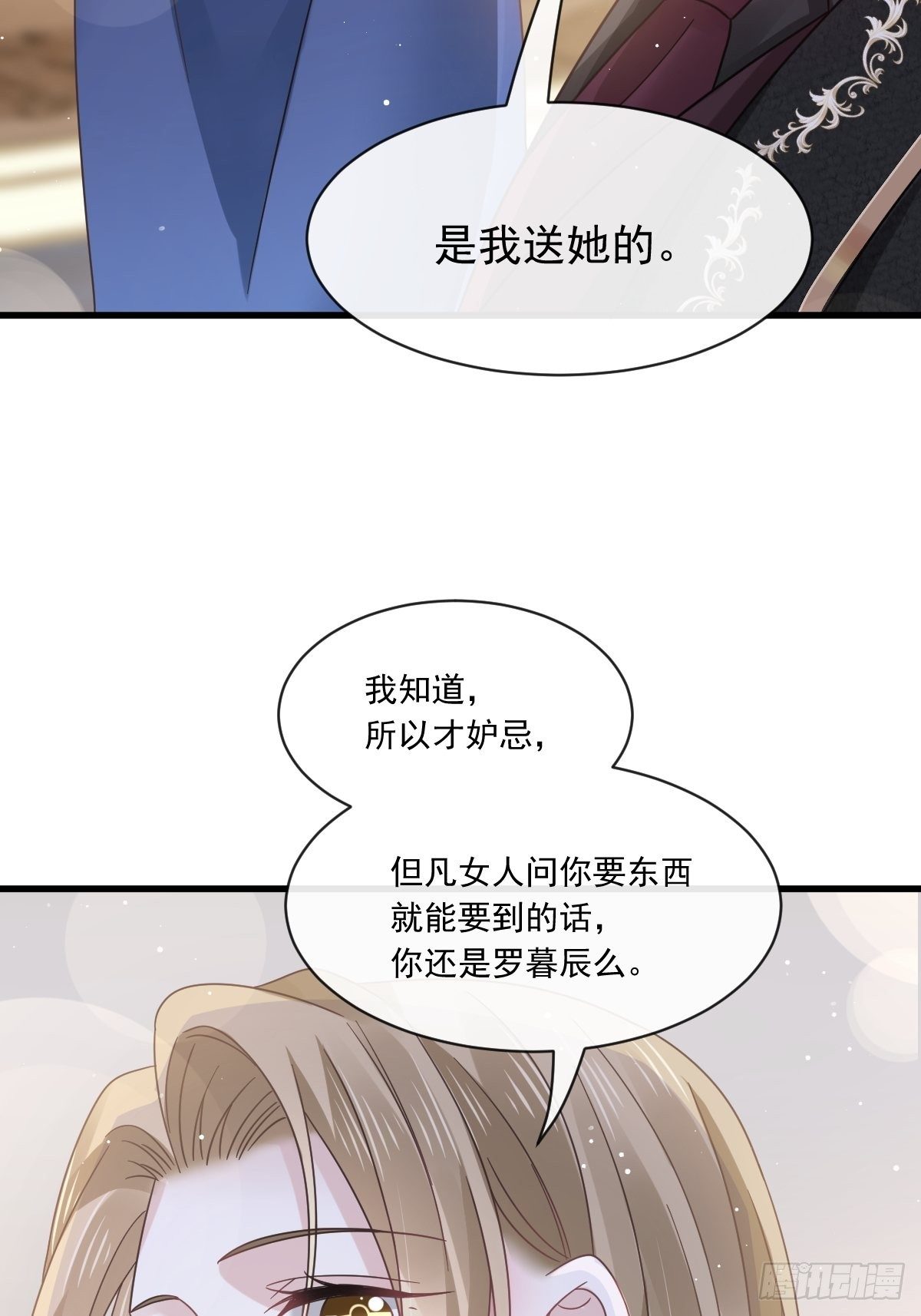 023 性感吸血鬼在线表演23
