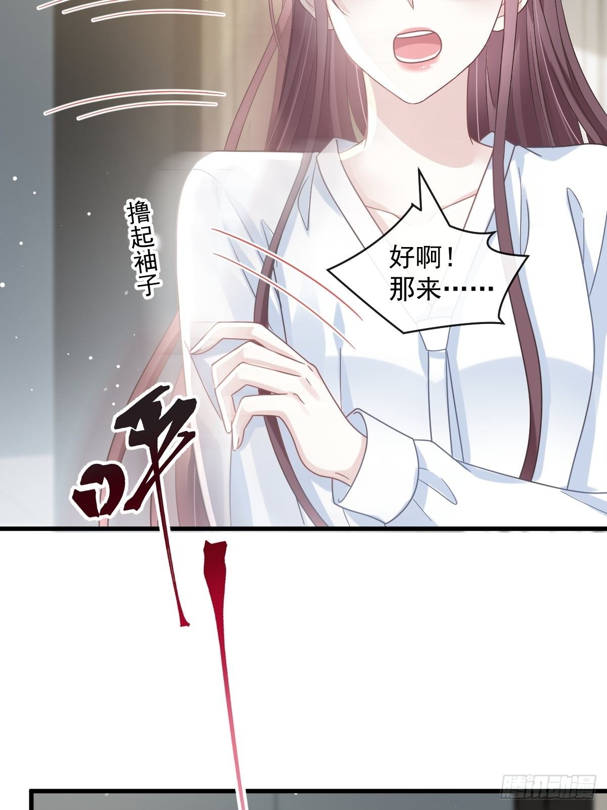 016凡尔赛对话33