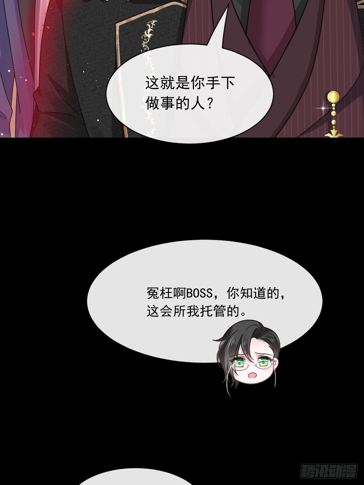 017血的滋味令我恶心25