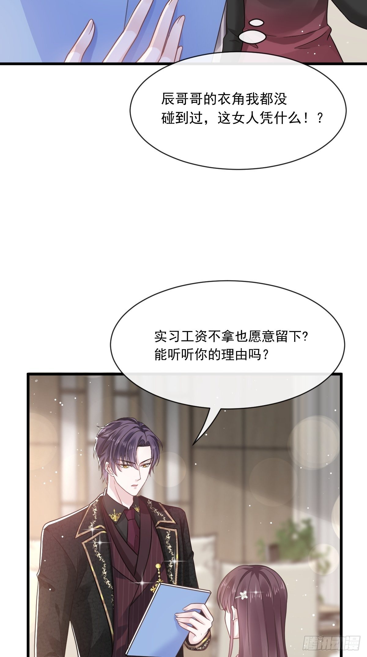 010 愿意做我的助理吗7