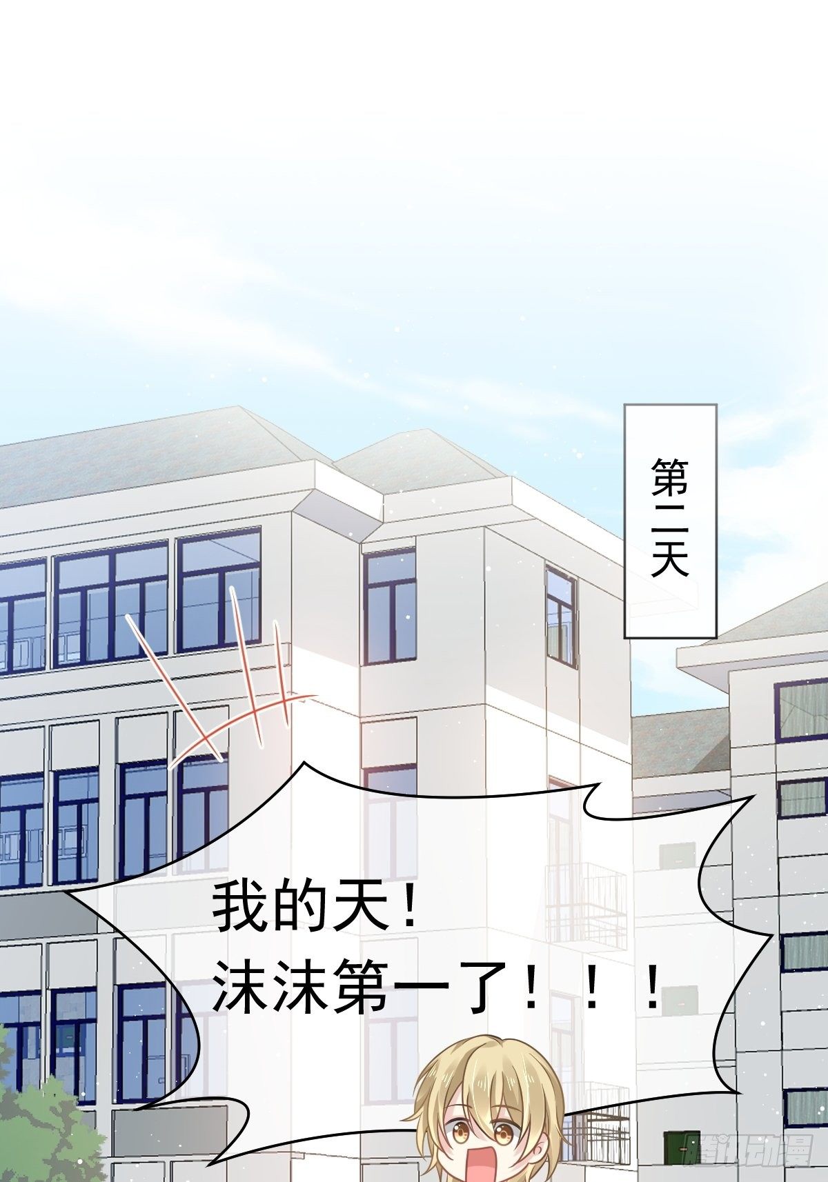 009 第一次碰触4