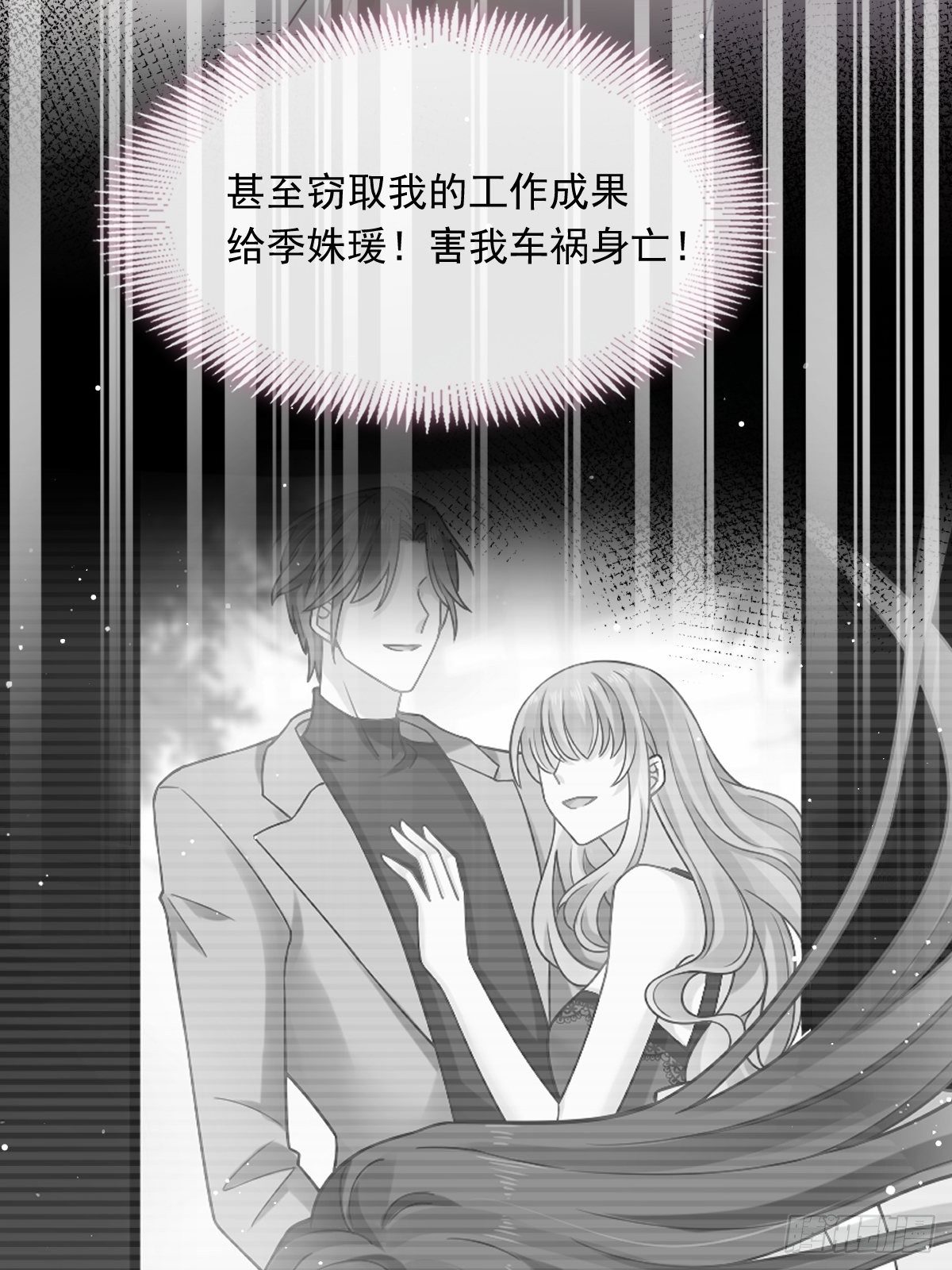 015大型社死现场13