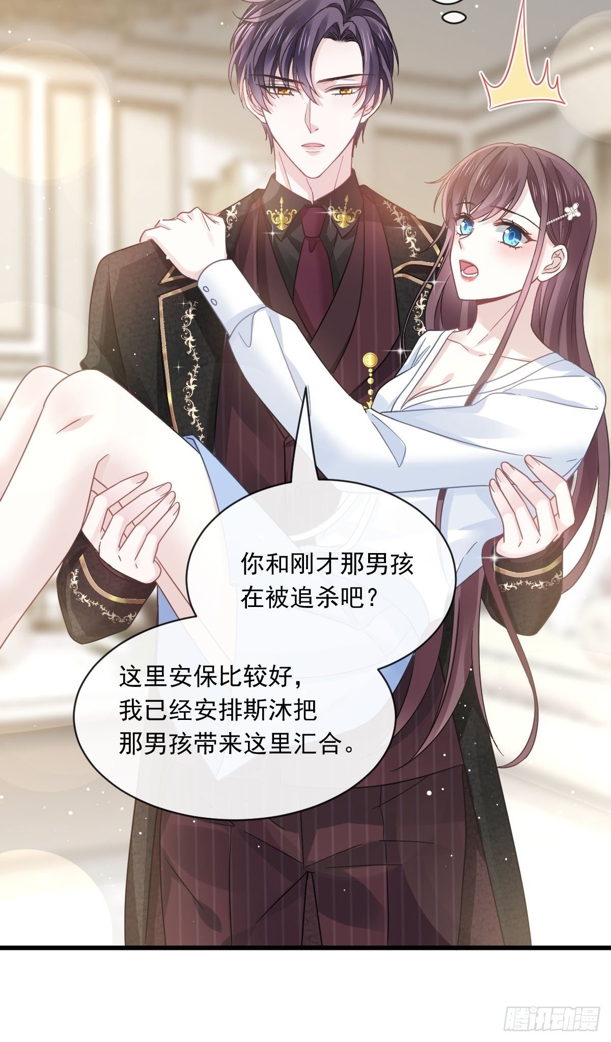 028 从天而降34