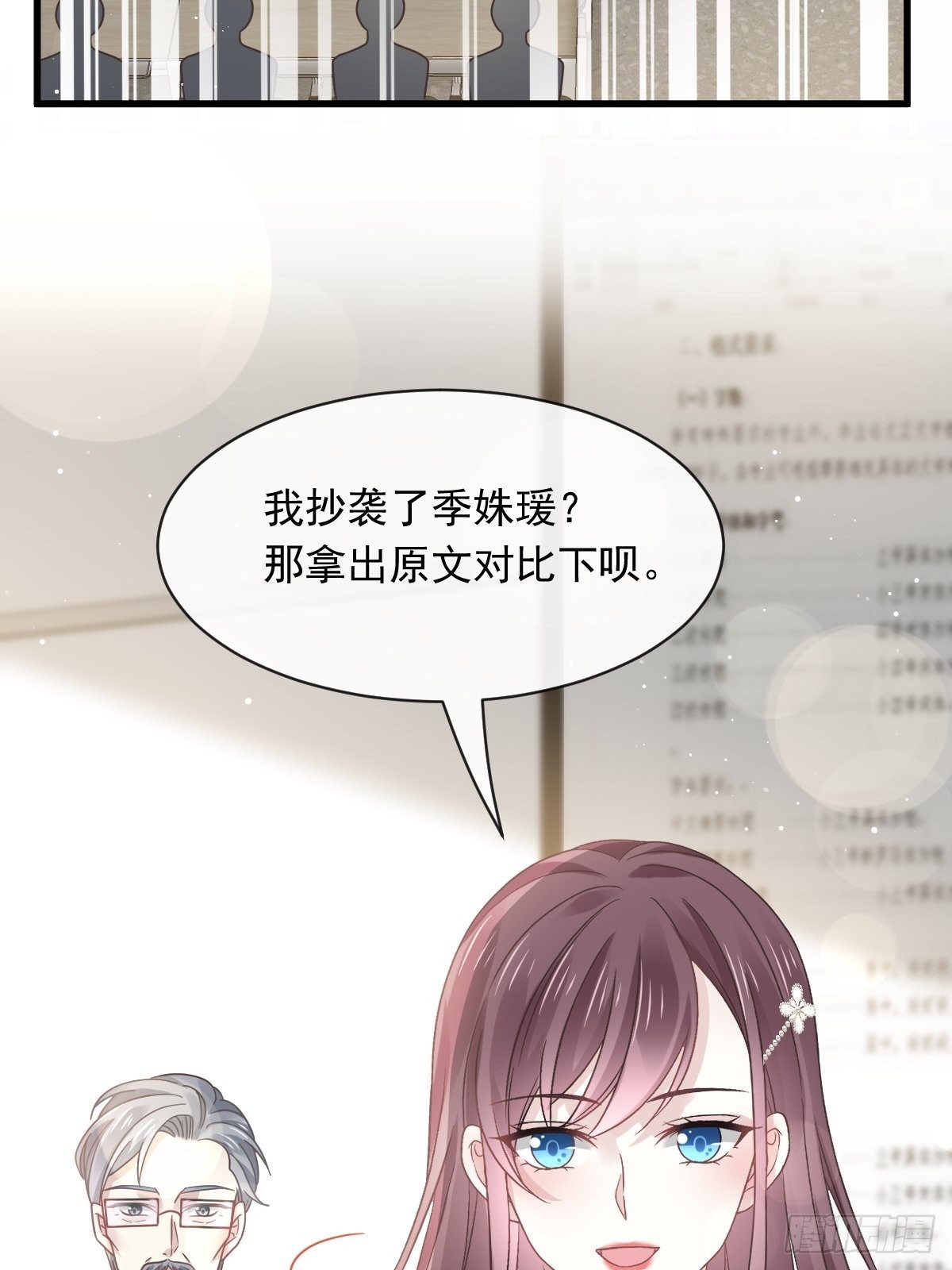 026 谁抄袭谁18