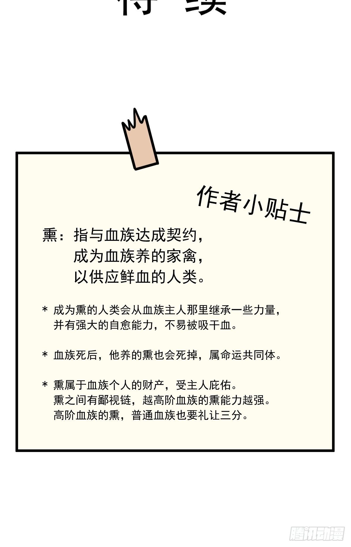022为她定制49