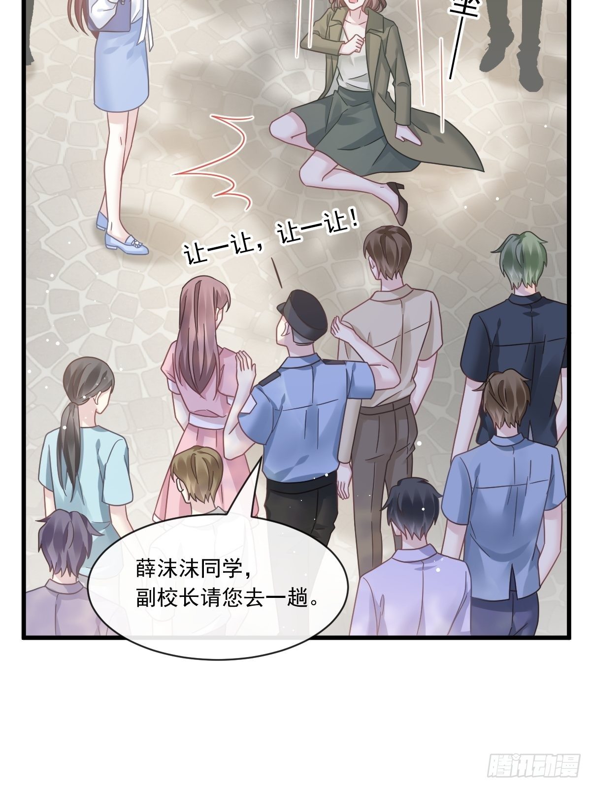 025 被咬的感触38