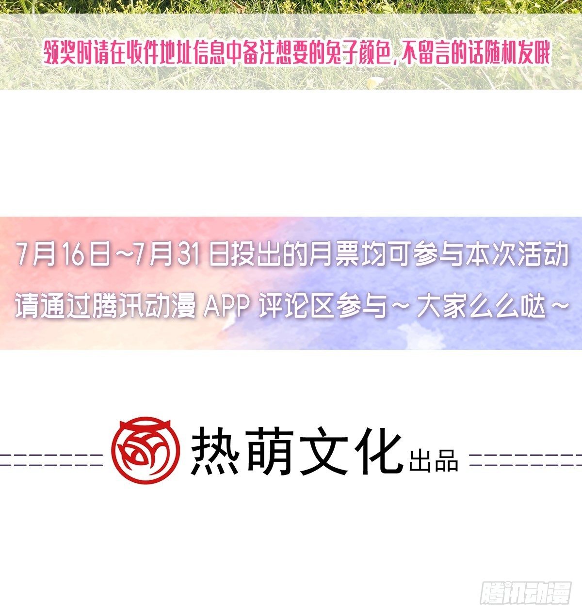 004 再见了，寄生虫53