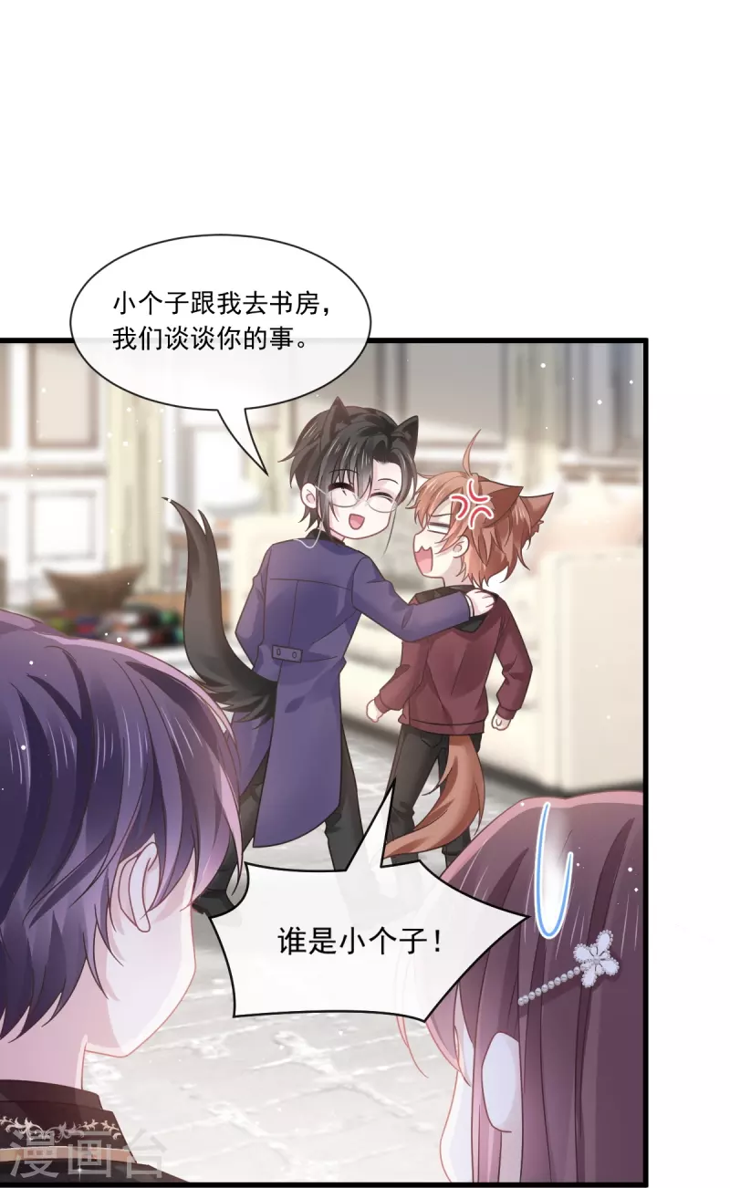 第31话 她的体香3