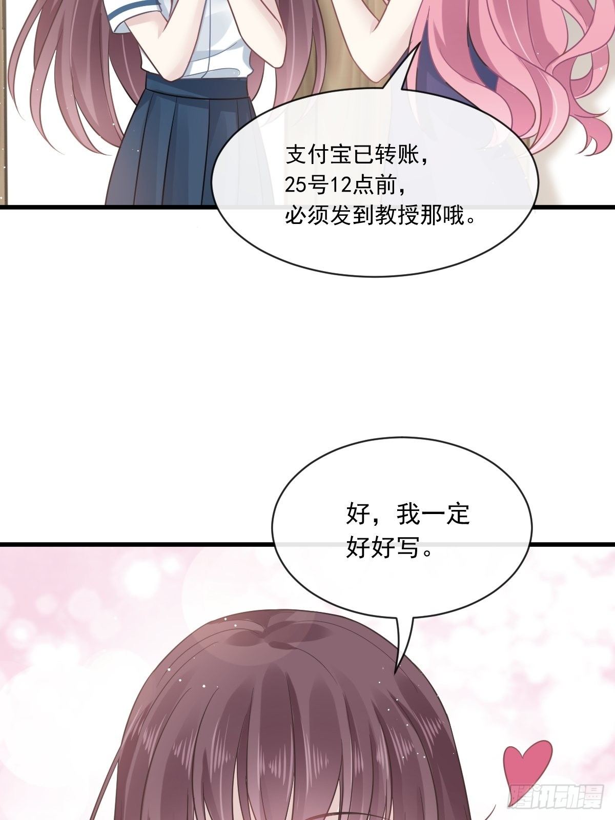 005 打钱！十倍！44