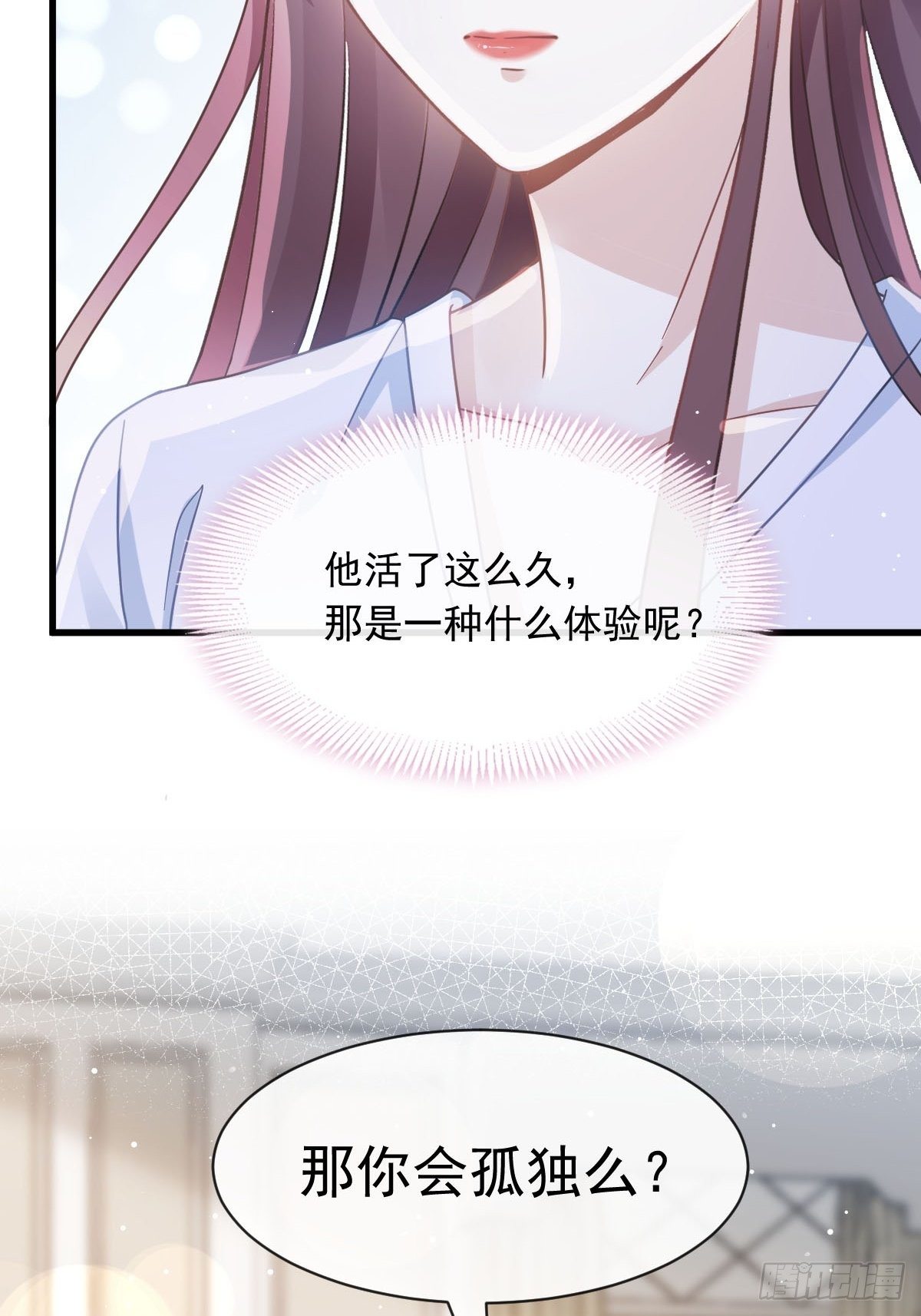 028 从天而降37