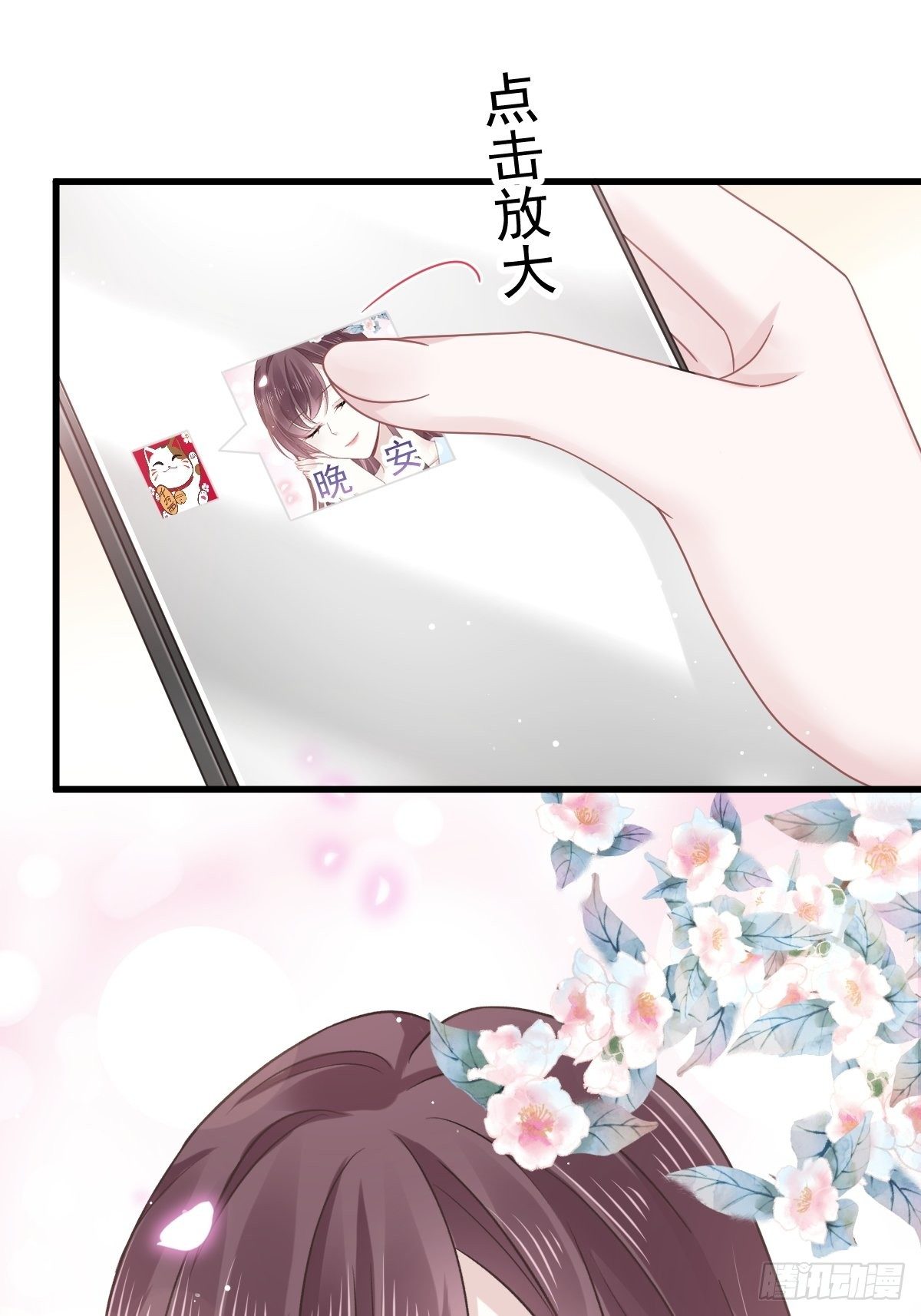016凡尔赛对话6