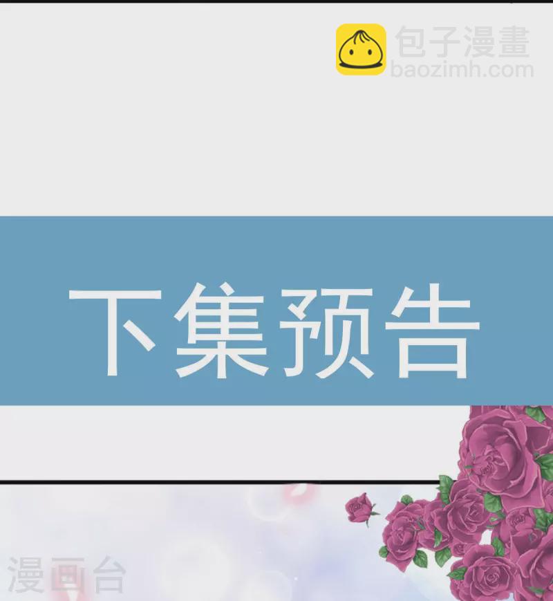 第48话 成为我的同伴吧37