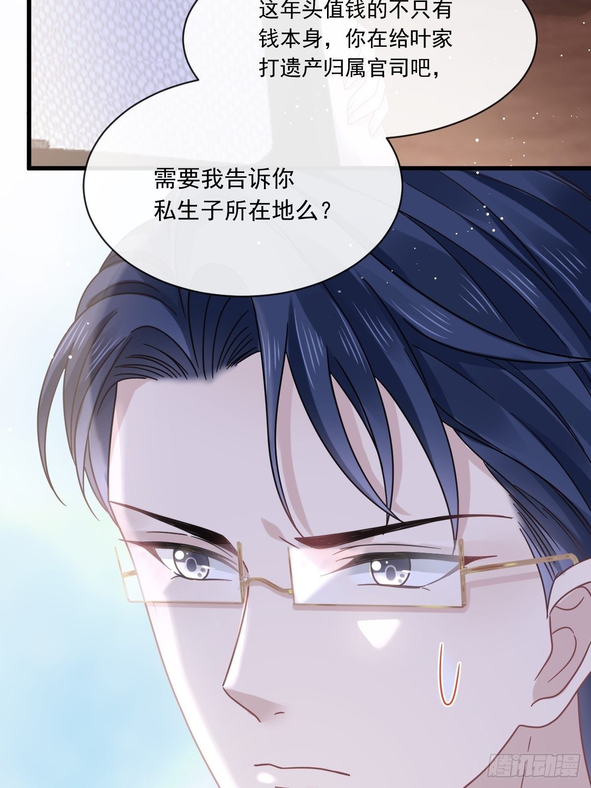 012你的秘密我知道26