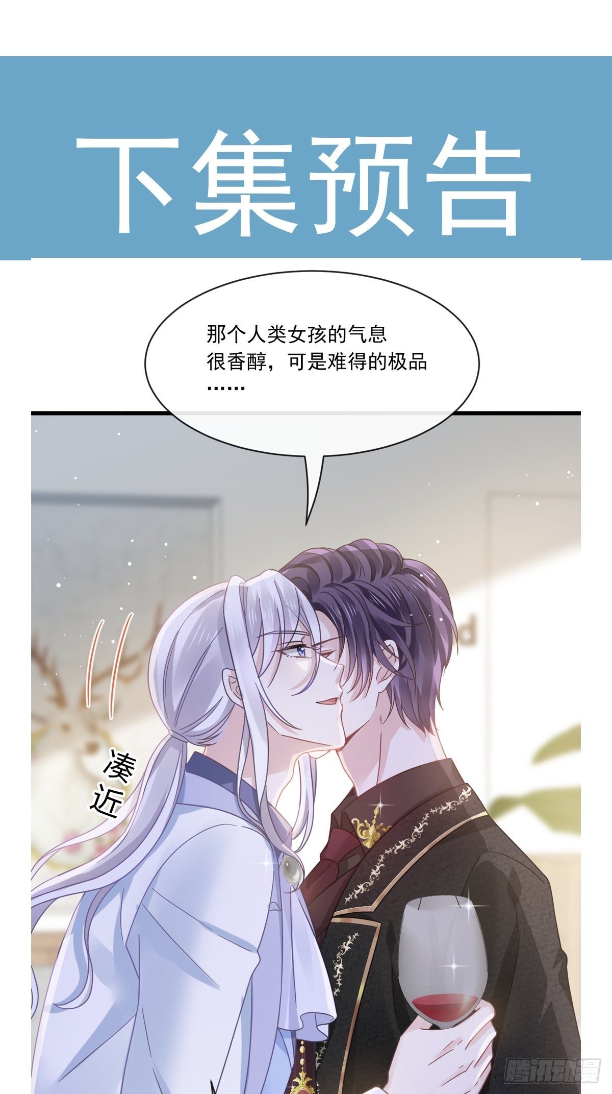 021草莓甜心44