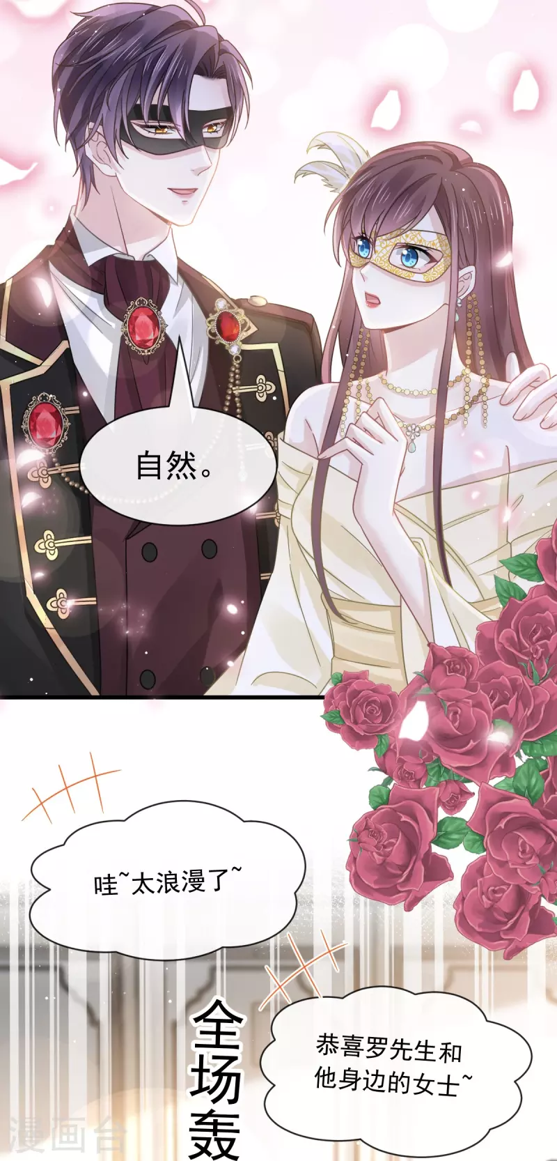 第44话 沉默之爱21