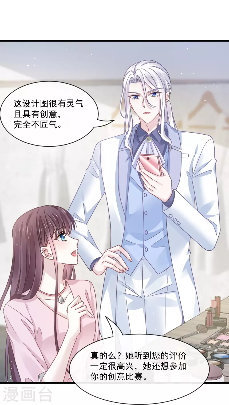 第39话 狼人的追击22