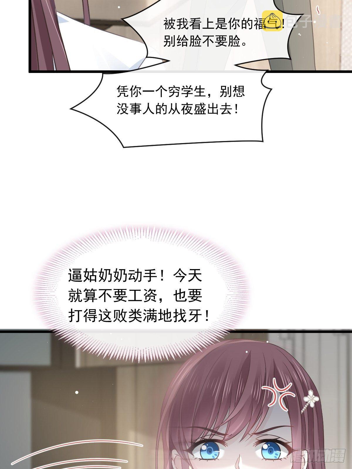 016凡尔赛对话32
